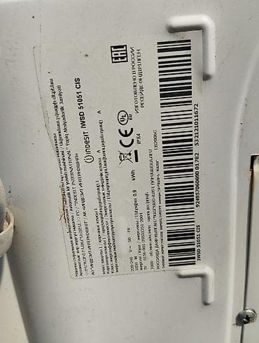 prius монитор: Стиральная машина Indesit IWSB 51051 (фронтальная загрузка) - — 7