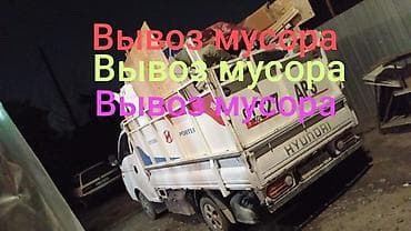 древесный: Вывоз строй мусора — 4
