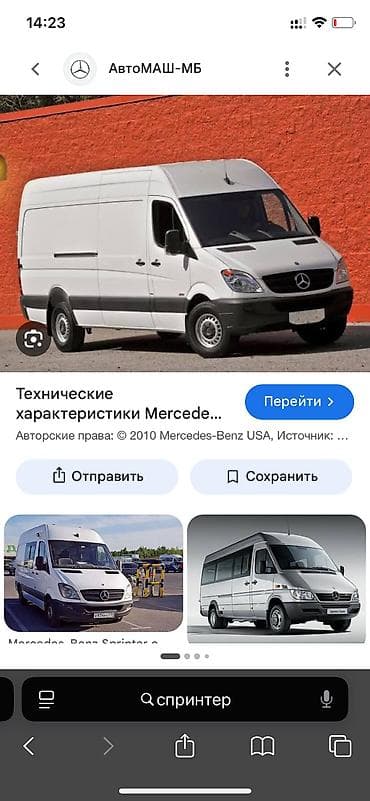 Ищем водителей с 7-ми местным авто(подойдет любая марка машины) за