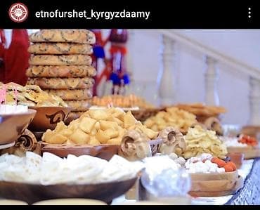 улуттук кийимдер: Этно фуршет ⚜️этно стилдеги фуршет ⚜️улуттук суусундуктар ⚜️кыргыз — 4