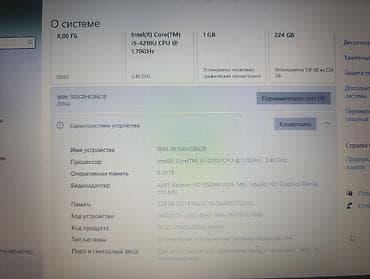 iphone cs: Офисный, Б/у — 7