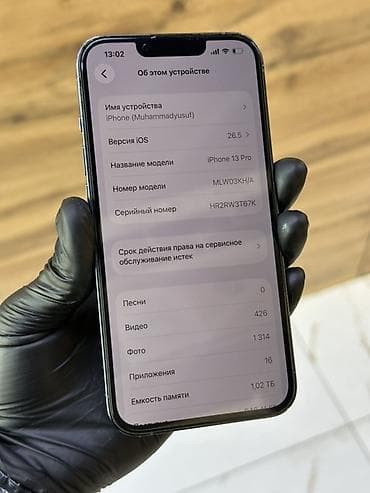 IPhone 13 Pro, 1 ТБ Характеристики и детали: - Модель: iPhone 13 Pro