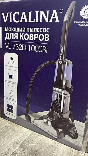 Уборка: Тип пылесборника