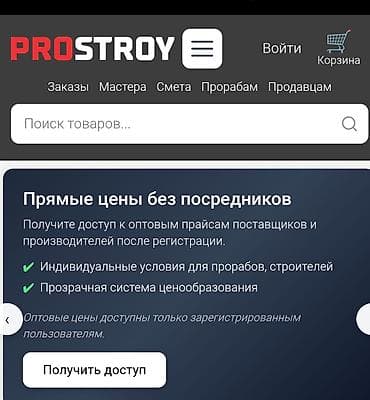 Даяр бизнес: Бизнеске инвестиция, Бизнес сатуу Төмөнкүлөр менен бирге: Интернет-ресурстар — 1