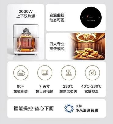 pixel 7: Аэрогриль (фритюрница без масла) с интеллектуальным управлением - — 3