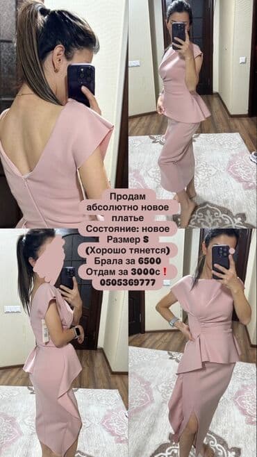 платье миди с разрезом на ноге: Нежно‑розовое женское платье миди с баской и асимметричным разрезом — 1