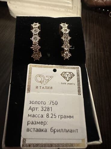 свадебное платье и аксессуары: Золотая сережка с бриллиантами Проба; 750 Вес; 8,25 Производство; — 1