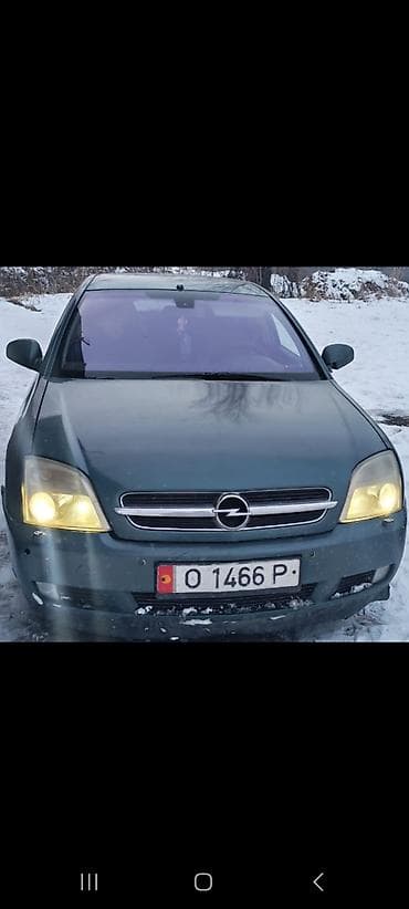 опел вектра 2004: Opel Vectra: 2003 г., 2.2 л, Типтроник, Бензин, Седан — 5