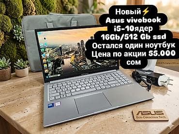 Программалоо үчүн, Жаңы, Intel Core i5 lalafo.kg да Программалоо үчүн, Жаңы, Intel Core i5