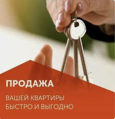 оценка имущества: Юридические услуги | Предпринимательское право | Консультация, Аутсорсинг — 1