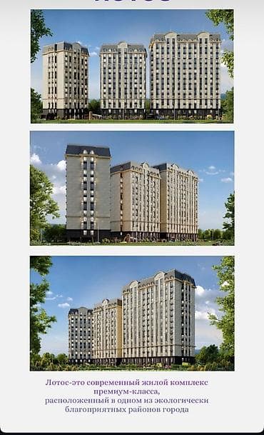 1: 1 комната, 66 м², Элитка, 13 этаж — 1