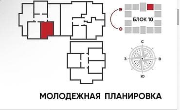 аламудун: 1 бөлмө, 47 м², Элитка, 11 кабат, ПСО (өзү оңдоп түзөтүп бүтүү үчүн) — 2