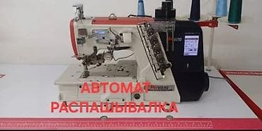 redmi note 1: АВТОМАТ РАСПАШИВАЛКА САТАМЫН. АРЗАН БААДА. БОЛГОНУ 35000сомго — 2