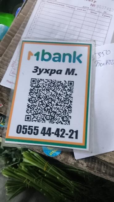 евро кузов камаз борт бу: Тягач, DAF, 2006 г., Холодильник, рефрижератор — 7