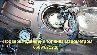 электрик для авто: Г. Кант Восстановление утопленных автомобилей из США и не только — 8