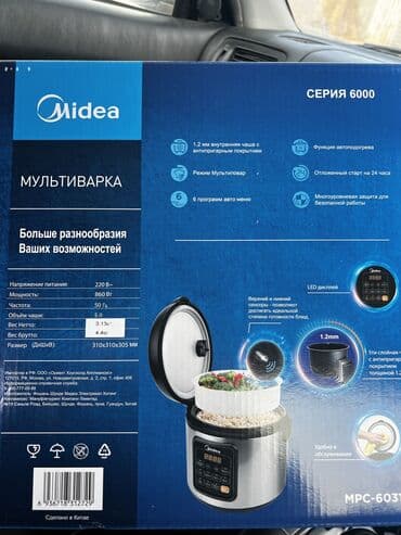 мультиварка midea: Мультиварка Мидеа Объем чаши : 5 литров Мощность: 860 Вт Режим — 2