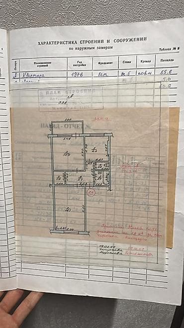 2 комнаты, 49 м², 105 серия, 5 этаж, Дизайнерский ремонт