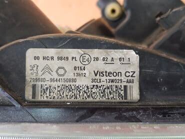 купить фары на гольф 4: Передняя правая фара Citroen 2004 г., Б/у, Оригинал — 5