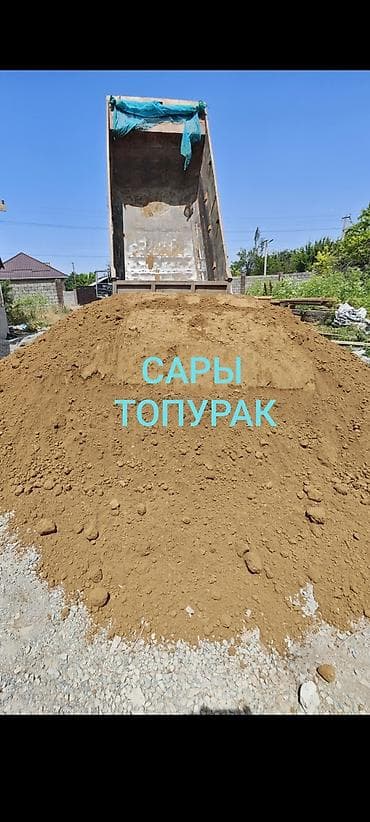 Чопо, Тоонуку, Төгүлмө түрдө, Камаз, Зил lalafo.kg да Чопо, Тоонуку, Төгүлмө түрдө, Камаз, Зил