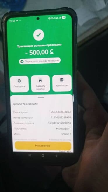 фары нексия 1: Легкий грузовик, Daewoo, Стандарт — 4