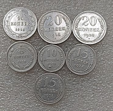 кулон серебро: Продаю набор монет СССР.Серебряные — 1