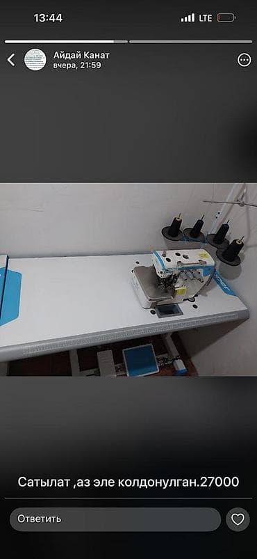 Jack, В наличии, Бесплатная доставка