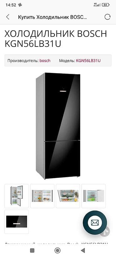 Холодильник LG, Двухкамерный — 4