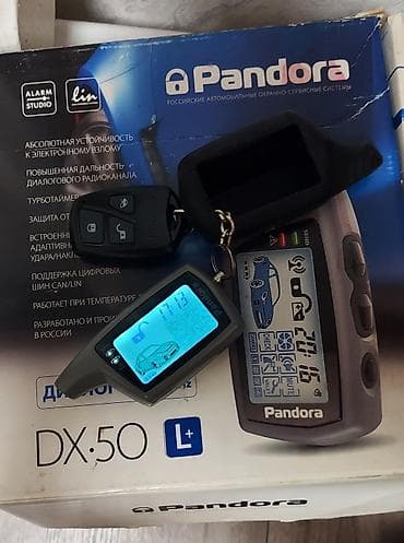 брелок сигнализации: Продаю брелок для Автосигнализации Pandora DX-50 L+ есть еще блок — 3