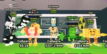 fifine a8 бишкек: Укради Бреинрот . Не скам, честный. За ценой писать в лс — 5