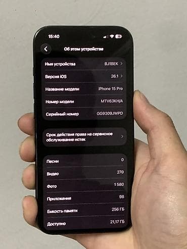продается айфон 6: IPhone 15 Pro, 256 ГБ, Blue Titanium, 82 % — 4