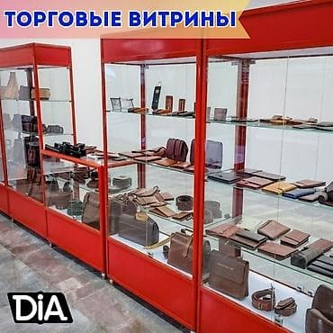 витрина очки: Витрина торговая из профиля и стекла, Акция, прилавки, для магазина — 1