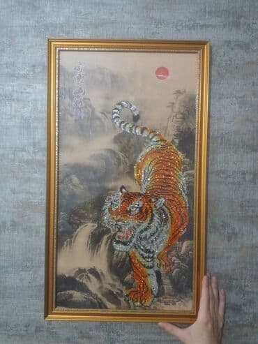 чистка ковер: Алмазная вышивка "Тигр". Декор помещения, офиса, квартиры, кафе и — 1