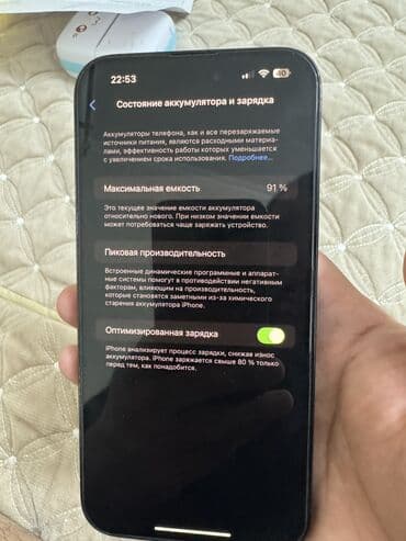 айфон 11 про макс 256 гб цена бишкек расрочка: IPhone 14 Pro Max, Б/у, 128 ГБ, Черный, Наушники, Защитное стекло, Чехол, 91 % — 8