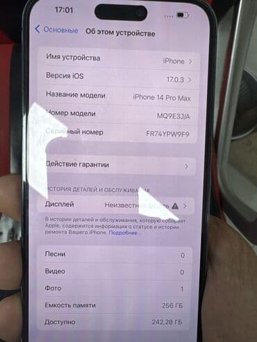 аирподс макс копия: IPhone 14 Pro, Deep Purple — 6
