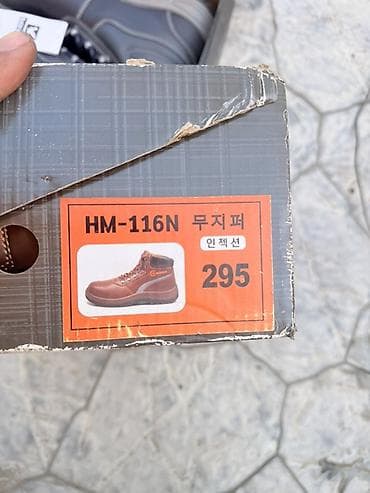 мужские туфли: Рабочие ботинки HIMMEN HM-116N - Тип: высокие защитные ботинки - — 1