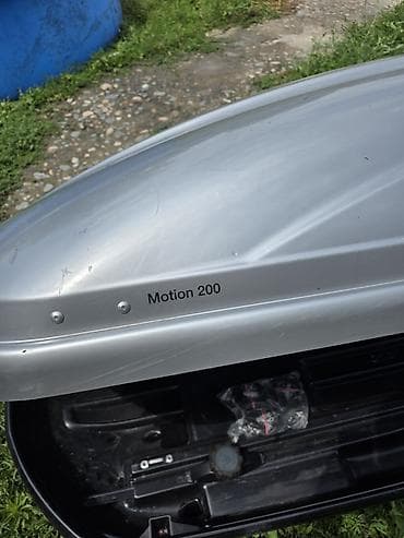 Аксессуарлар жана тюнинг: Бокс на крышу автомобиля Thule Motion 200, Объем (л)410 Длина (см)175 — 3