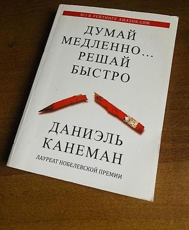 пионеры: На русском языке, Б/у, Самовывоз — 5