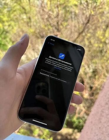 айфон 11 оригинал: IPhone 11, Б/у, 128 ГБ, Белый, Зарядное устройство, Чехол, Кабель, 78 % — 2