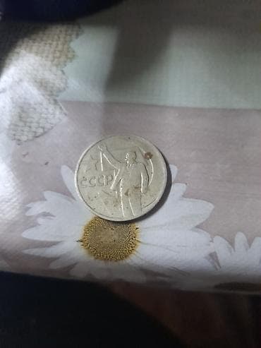 часы ссср: Продаю монеты ссср и значек.Пишите на ватцап или телеграмм-канал — 4