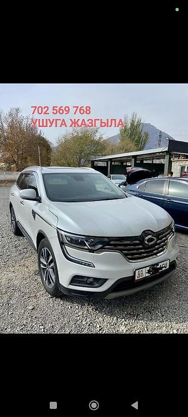 neta u pro: Renault QM6: 2018 г., 2 л, Автомат, Дизель, Кроссовер — 1