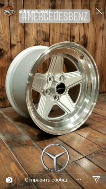 диск gx: Куйма Дисктер R 15 Mercedes-Benz, Комплект, тешиктери - 5, Колдонулган — 6