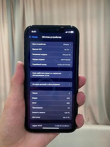 apple watch 7 копия цена: IPhone XR, 128 ГБ - Модель: iPhone XR (модель MRY92KH/A) - Память — 2
