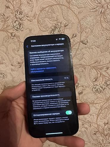 ipad 10: IPhone 14 Pro, Б/у, 256 ГБ, Black Titanium, 73 % — 3