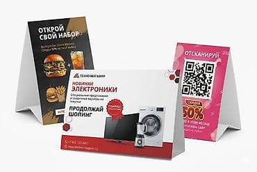 брендбук: УФ печать, | Брендбуки, Брошюры, Визитки — 7