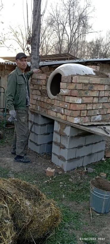 очок куруу: Тандырлар Delivery 6 жылдан ашык тажрыйба — 8