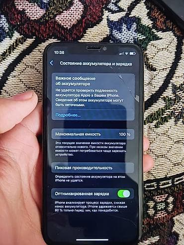 iphone xs max копия: IPhone Xs, Б/у, 64 ГБ, Deep Purple, Защитное стекло, Чехол, 100 % — 3