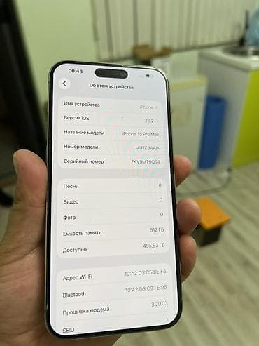 pad 6s pro: IPhone 15 Pro Max, 512 ГБ, 87 % — 4