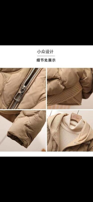 срочно продаю в связи с переездом: Куртка размер 3xl примерно 52-54 — 3