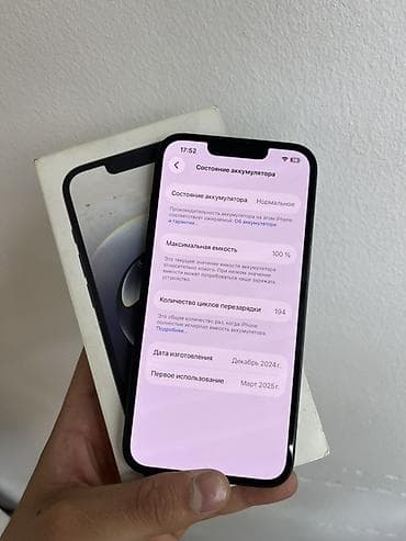 poko x5pro: IPhone 16e, 128 ГБ, Черный, Коробка, 100 % — 3