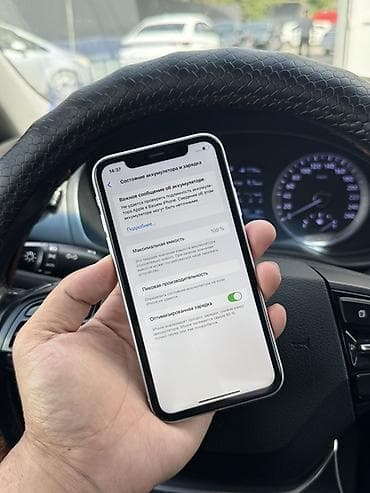 iphone xr 10: IPhone Xr, Б/у, 64 ГБ, Белый, Защитное стекло, Чехол, 100 % — 6